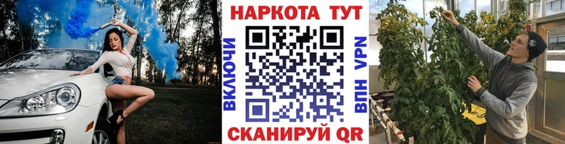 Где можно купить наркотики Белёв А ПВП Вейп ТГК Марихуана КОКАИН Меф