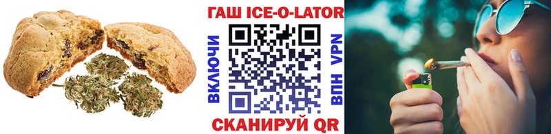 купить наркоту  Белёв  Печенье с ТГК конопля 