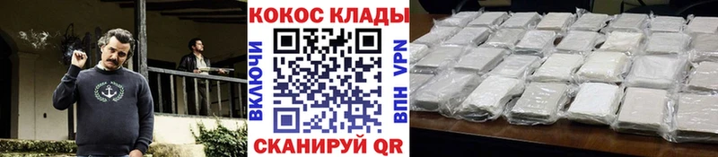 купить наркотики цена  Белёв  MEGA   Cocaine Fish Scale 