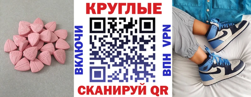 Экстази DUBAI  Белёв 