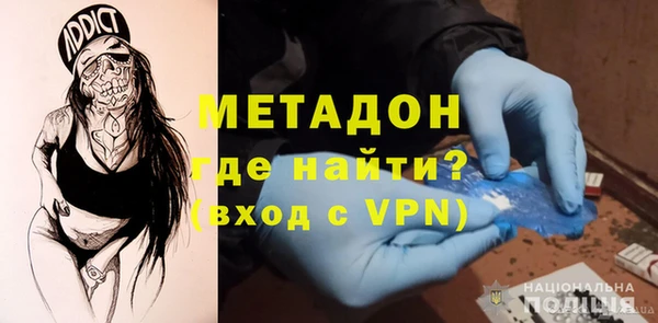 марихуана Балахна