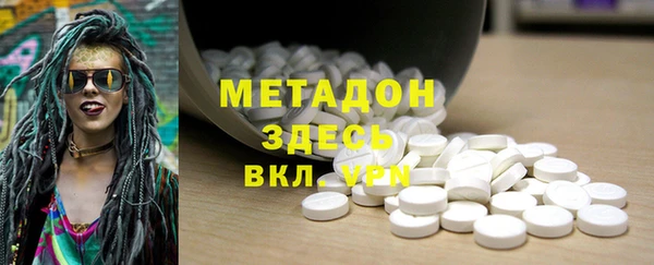марихуана Балахна