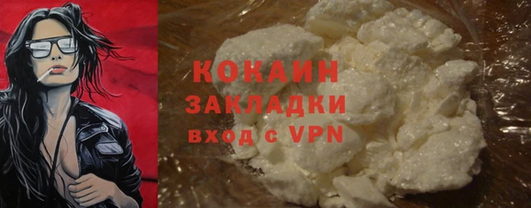 ALPHA PVP Балабаново
