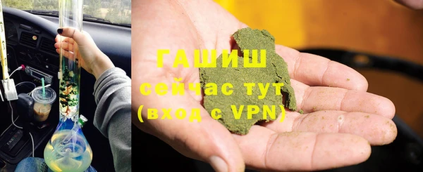 марихуана Балахна