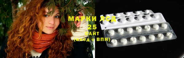 марихуана Балахна