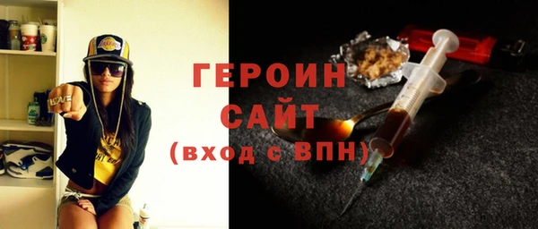 ALPHA PVP Балабаново