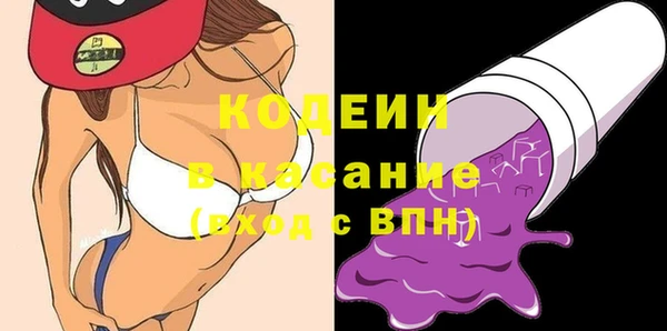 марихуана Балахна