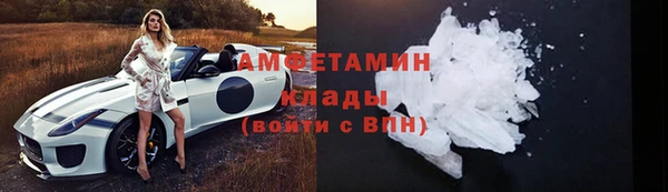 ALPHA PVP Балабаново