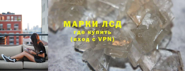 марихуана Балахна
