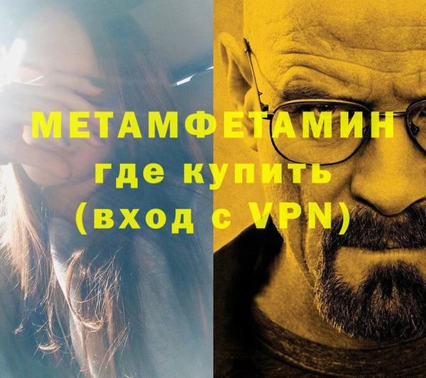 мефедрон мука Баксан