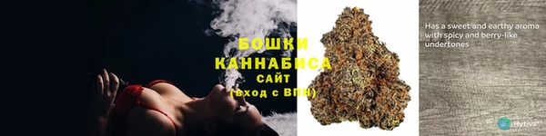 марихуана Балахна