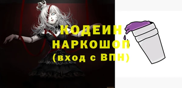 марихуана Балахна