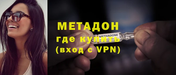 марихуана Балахна