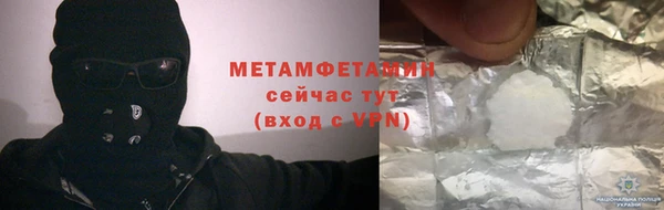 мефедрон мука Баксан