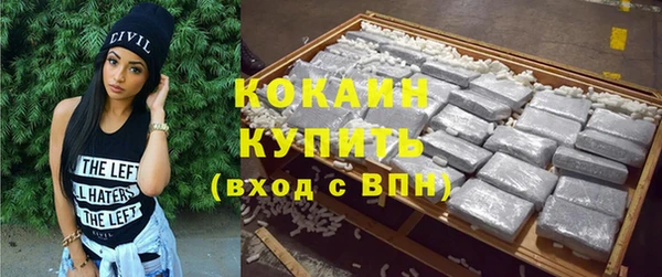 марихуана Балахна