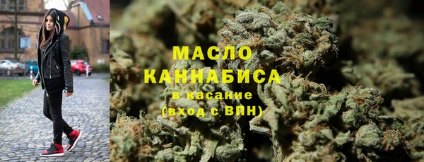 марихуана Балахна