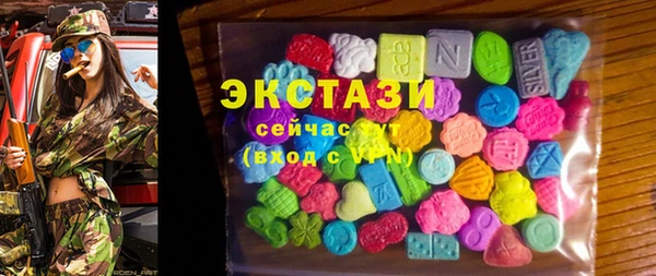 ALPHA PVP Балабаново