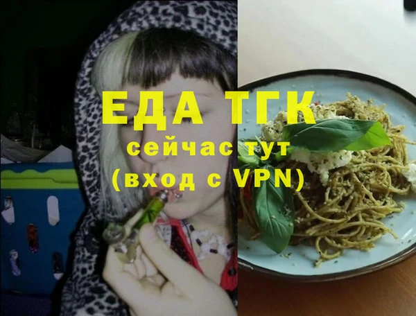 мефедрон мука Баксан