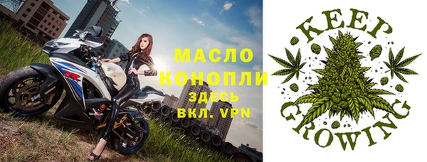 марихуана Балахна