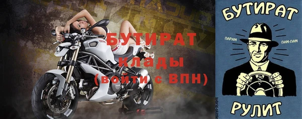 марихуана Балахна
