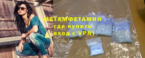ALPHA PVP Балабаново