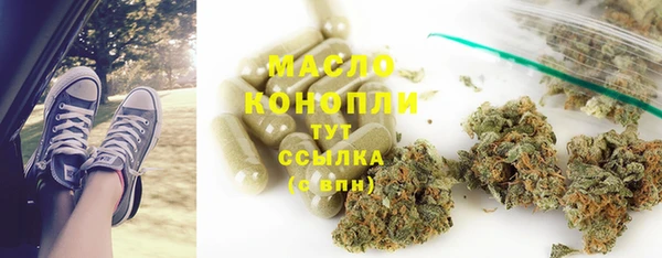 мефедрон мука Баксан
