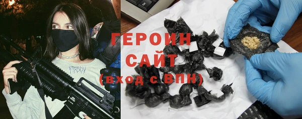 ALPHA PVP Балабаново