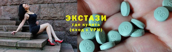 ALPHA PVP Балабаново
