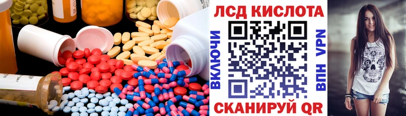 Лсд 25 экстази кислота  купить   Белёв 