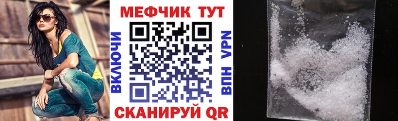 купить наркотики цена  Белёв  Мефедрон VHQ 