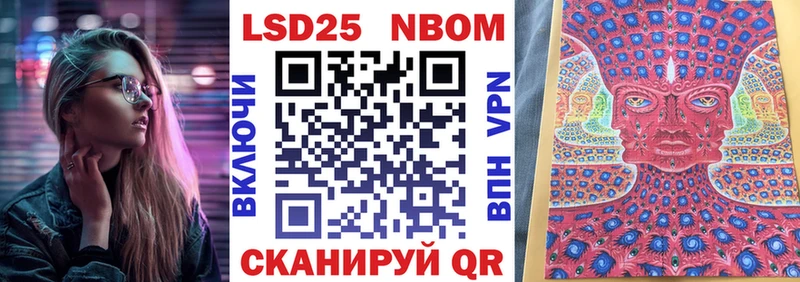 Марки NBOMe 1,5мг  MEGA зеркало  Белёв 