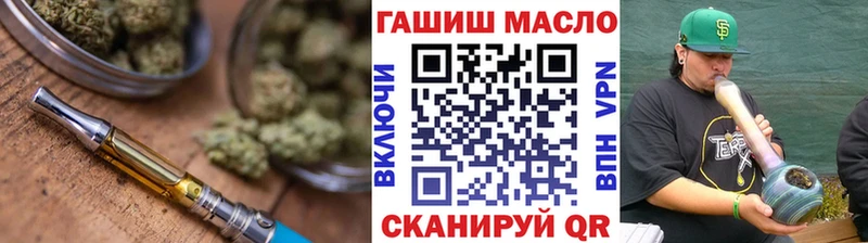 Дистиллят ТГК THC oil  Белёв 